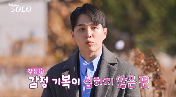 복싱 아마추어 선수 순자→경찰 공무원' 정숙…'에겐남 & 테토녀'다운 반…