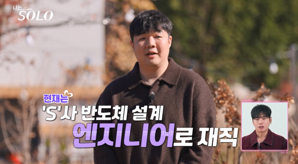 복싱 아마추어 선수 순자→경찰 공무원' 정숙…'에겐남 & 테토녀'다운 반…