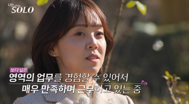 복싱 아마추어 선수 순자→경찰 공무원' 정숙…'에겐남 & 테토녀'다운 반…