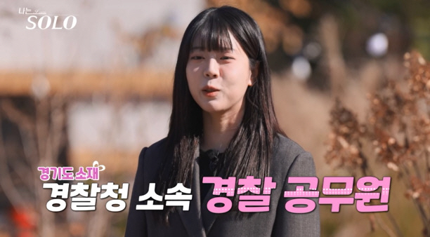 복싱 아마추어 선수 순자→경찰 공무원' 정숙…'에겐남 & 테토녀'다운 반…