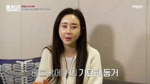 이혼한 전 사위가 안방 점령...진화, 장모에 