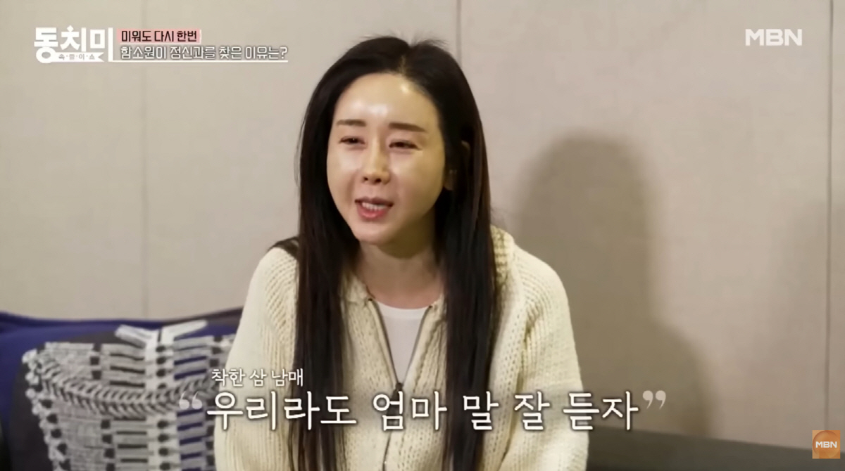 이혼한 전 사위가 안방 점령...진화, 장모에 "문 닫으라" 심부름→함소…