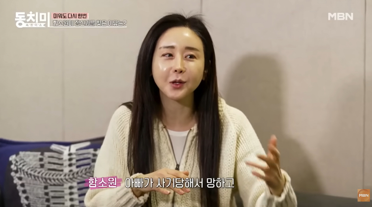 이혼한 전 사위가 안방 점령...진화, 장모에 "문 닫으라" 심부름→함소…