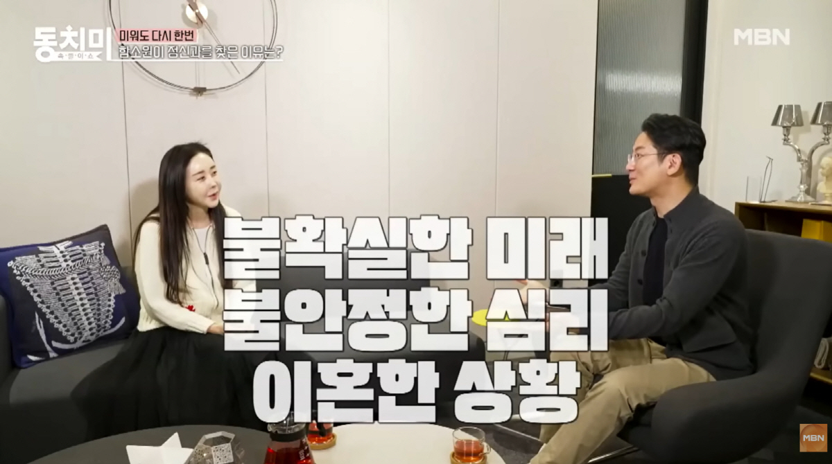 이혼한 전 사위가 안방 점령...진화, 장모에 "문 닫으라" 심부름→함소…