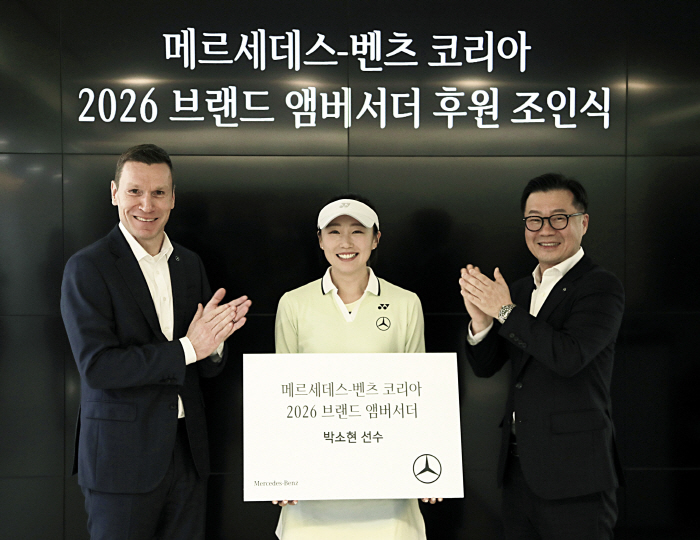 메르세데스-벤츠 코리아, 2026년 브랜드 앰버서더로 한국 여자 테니스 에이스 박소현 선정