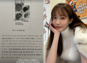 '싱글맘' 서민재, 子친부 또 저격했다…