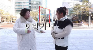 신기루, 27kg 뺀 풍자 맹비난 