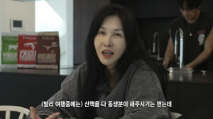 엄태웅, 집에서 '남편 권위 하락'에 한숨...