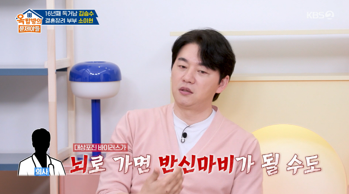 김승수, 대상포진으로 사망 직전까지 "실명·반신마비 위기도" ('옥문아들…