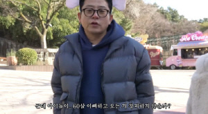 '김지민♥' 김준호, 태어날 2세 걱정 