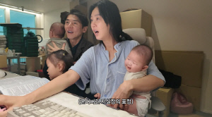 '송재희♥' 지소연, 애 셋 낳더니..결국 피부미용사 시험 도전 