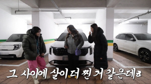 '27kg 감량' 풍자, 엄지윤보다 작아진 체구 깜짝 