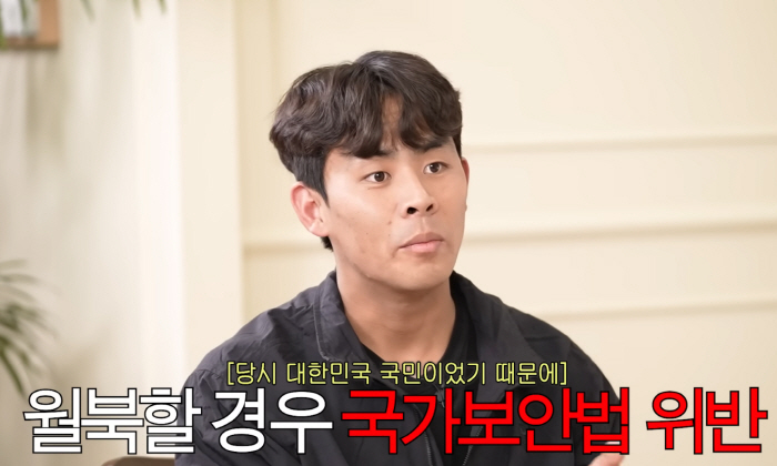 한고은, 두번 탈북한 청년에 설날 떡국 대접…"母데려오고 싶어서, 국보법 위반이라 감옥 다녀왔다"(고은언니)