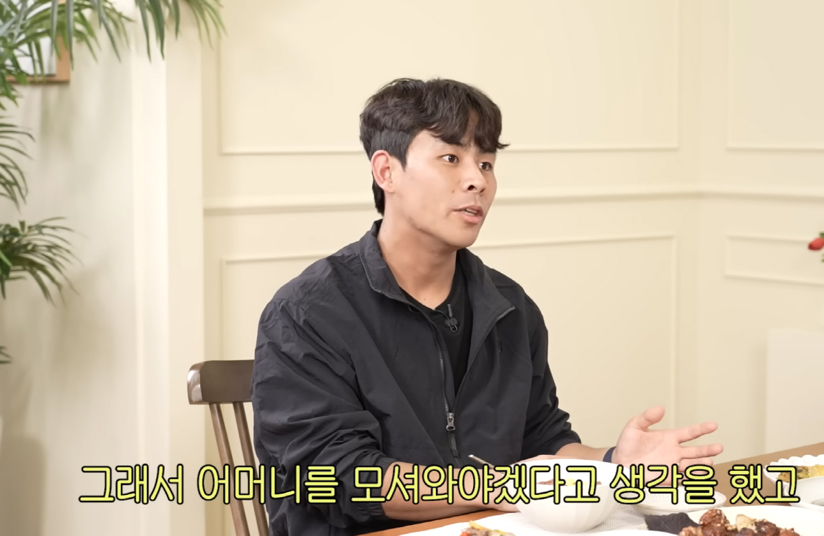 한고은, 두번 탈북한 청년에 설날 떡국 대접…"母데려오고 싶어서, 국보법…