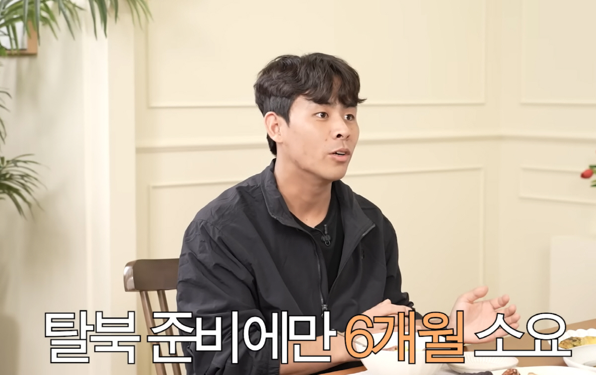 한고은, 두번 탈북한 청년에 설날 떡국 대접…"母데려오고 싶어서, 국보법…