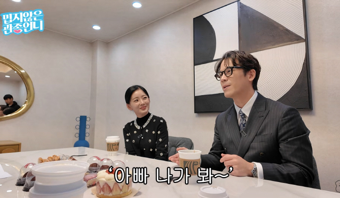 '광수♥'정희 '국회의원子라서 다시 연락했다더라' 루머 너무 속상해…"결혼? 아이들에게 시간 주고 싶어"(관종언니)