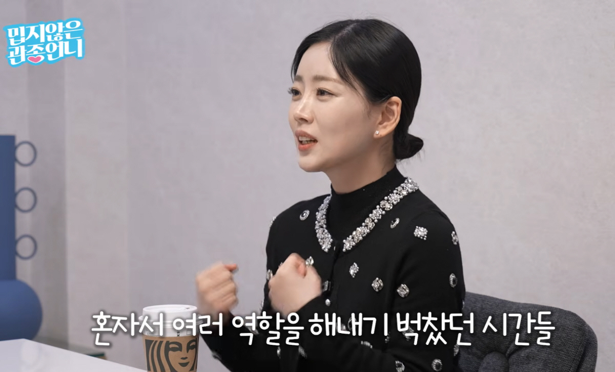 '광수♥'정희 '국회의원子라서 다시 연락했다더라' 루머 너무 속상해…"결…