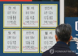 [팩트체크] 전세제도, 한국에만 있다고?…조선 후기 처음 등장