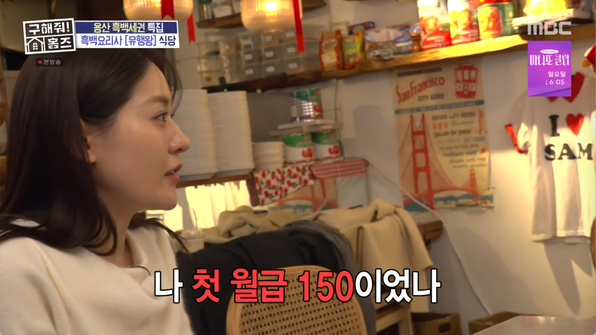 '흑백요리사' 셰프들 폭로 터졌다...윤남노, "3개월 일했는데 월급 1…