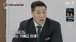 '제작진·남편까지 외도 의심'..19기 아내 의부증 폭발, 서장훈도 경악 ('이혼숙려캠프')