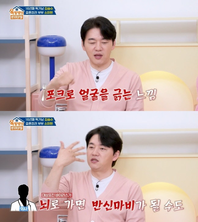 김승수, 대상포진으로 생사 기로 "뇌로 가면 반신마비…실명 경고까지"