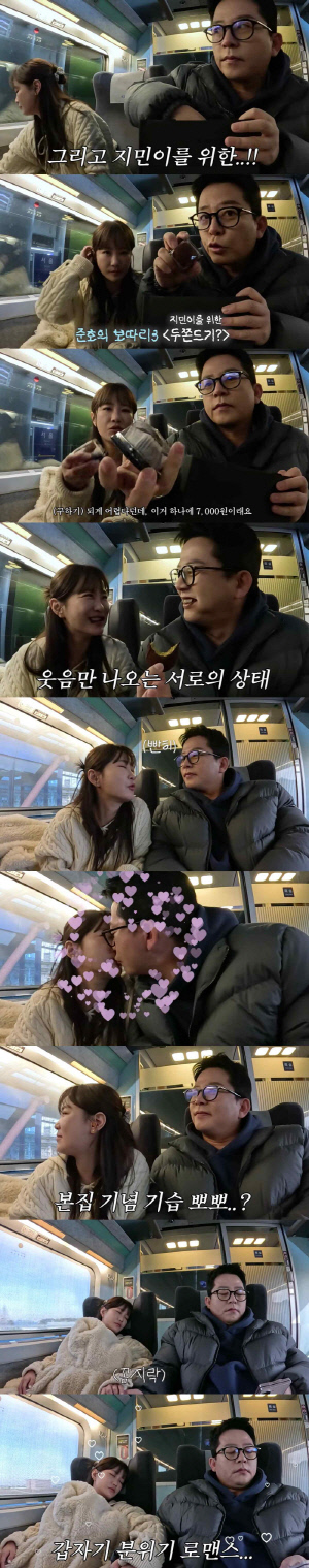 김지민♥김준호, 카메라 앞 대놓고 뽀뽀..꿀 떨어지는 신혼부부(준호 지민)