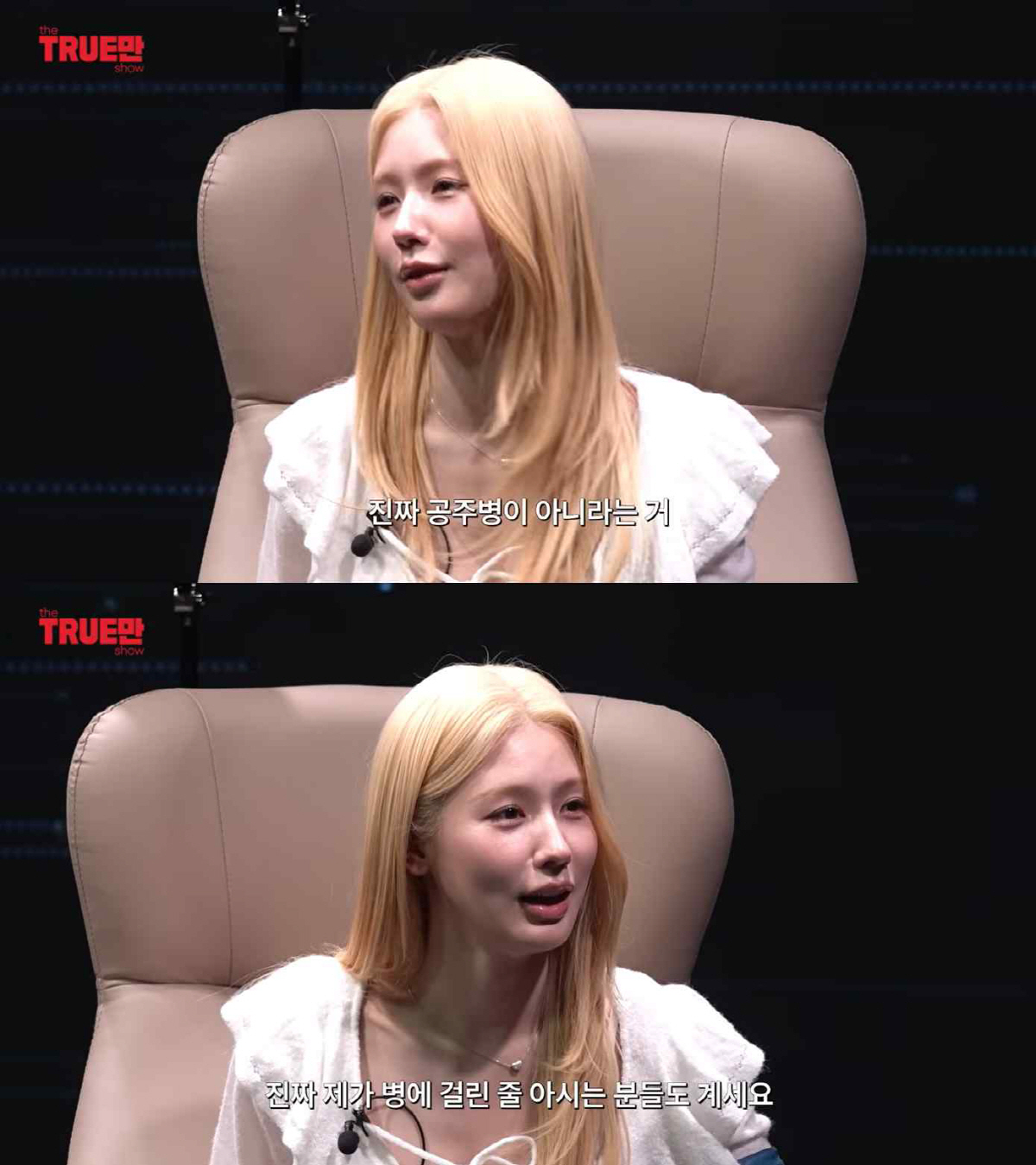 "송혜교 아닌 손예진 닮아" 아이들 미연, 성형설 부인 "진짜 자연 코,…