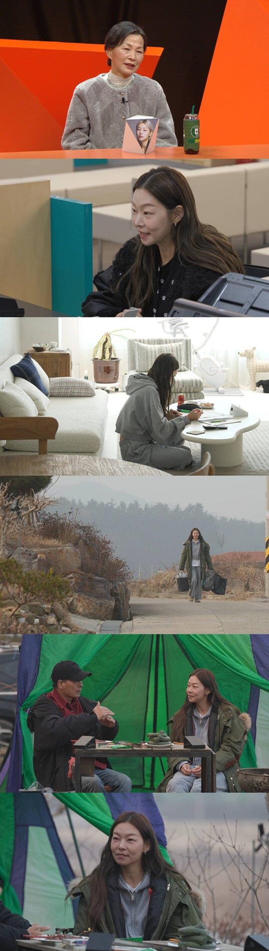 '39세 미혼' 송해나, '40년 대출' 받아 아파트 샀다..반전 일상에…