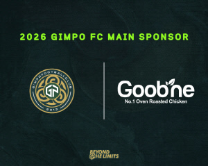 [오피셜]김포FC, '김포에서 태어난 브랜드' 굽네치킨과 10년만의 재회...메인 스폰서 체결