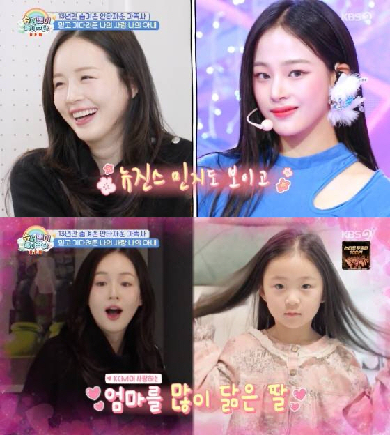 KCM 아내, '아이돌급 미모'로 인플루언서 되나…SNS 개설 "용기내 …