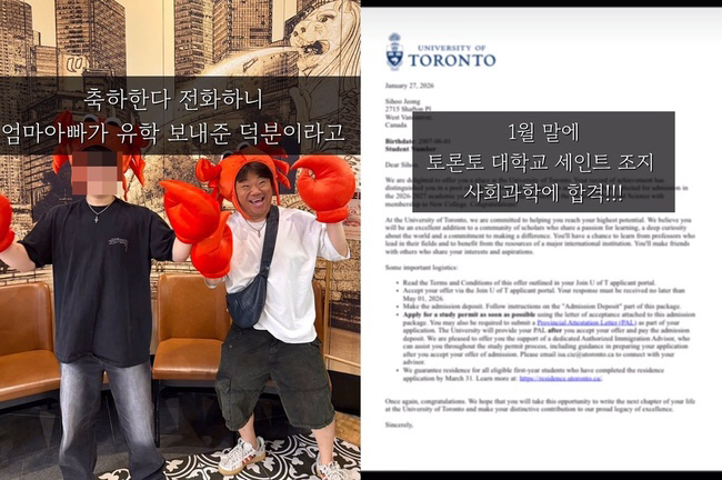 정종철 아들, 캐나다 명문대 5곳 동시 합격..장학금만 수천만 원 '자식…