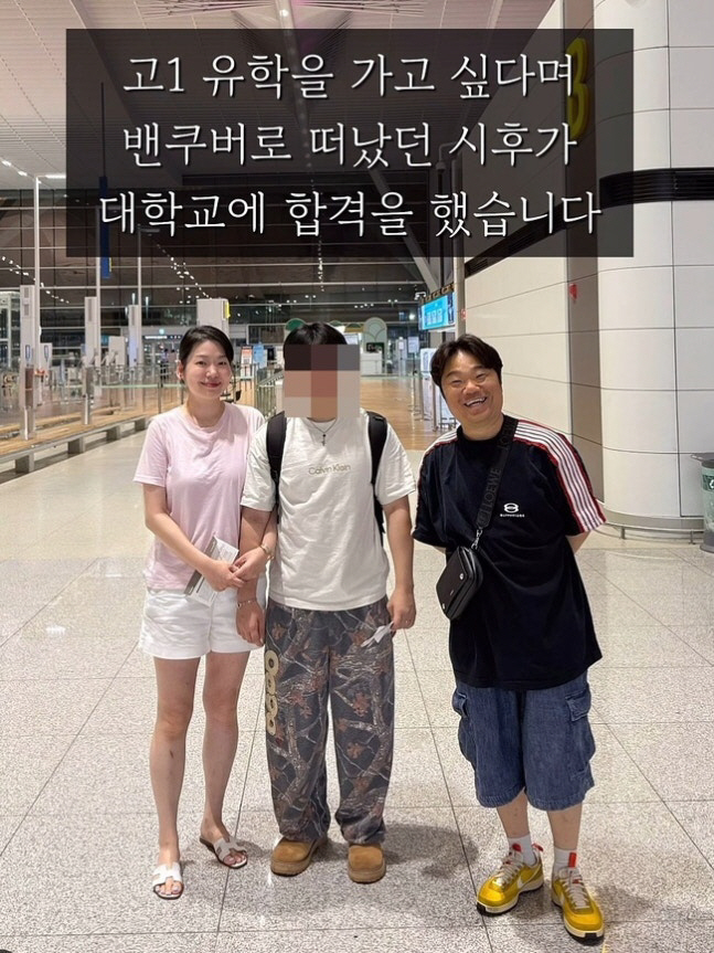 [SC이슈] 서울대·해외 명문대 줄줄이…신동엽→정종철까지, 개그맨들 자식…