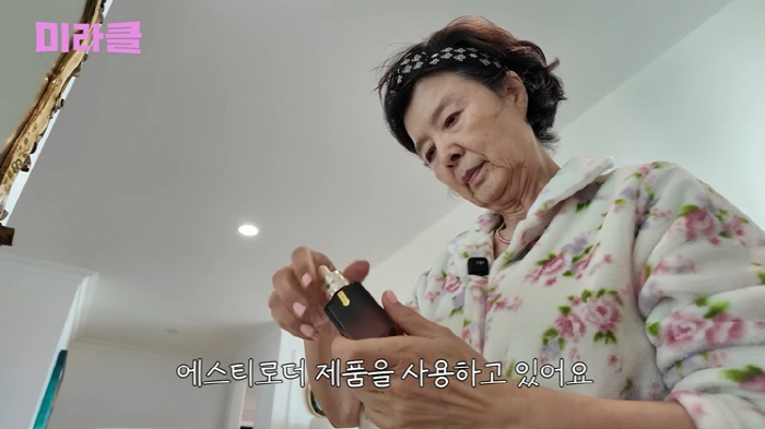 '명품 마니아' 윤미라, 화장품도 고가 라인 "자극 無, 제일 잘 맞아"