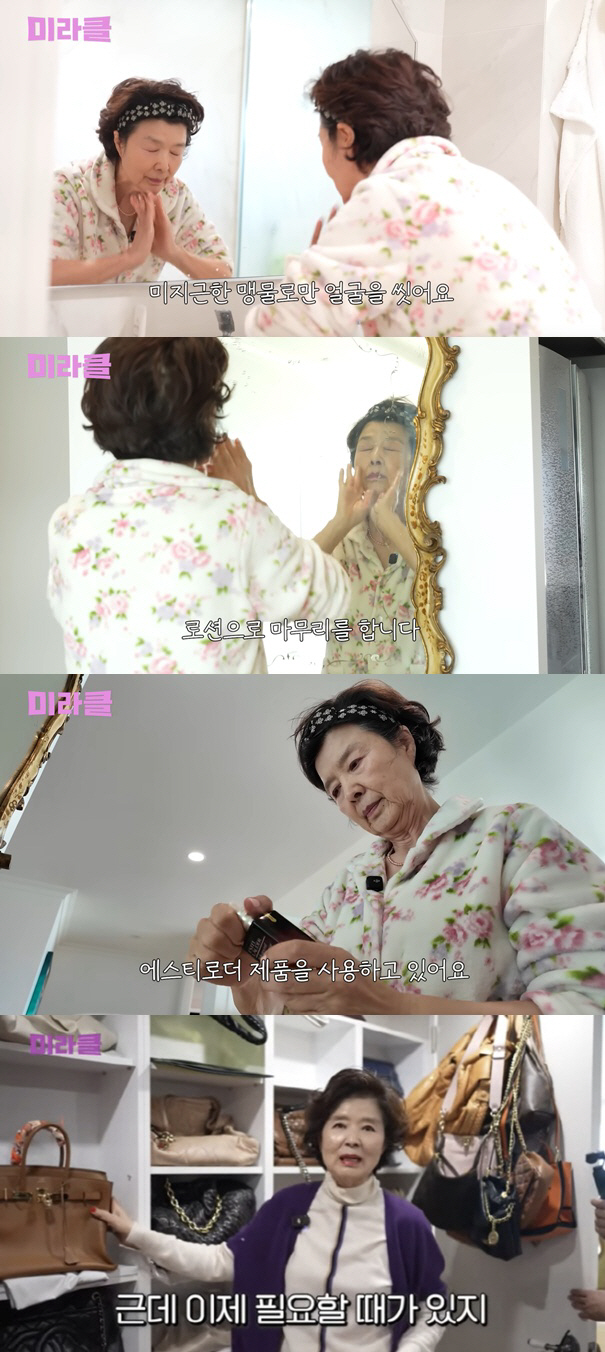 '명품 마니아' 윤미라, 화장품도 고가 라인 "자극 無, 제일 잘 맞아"