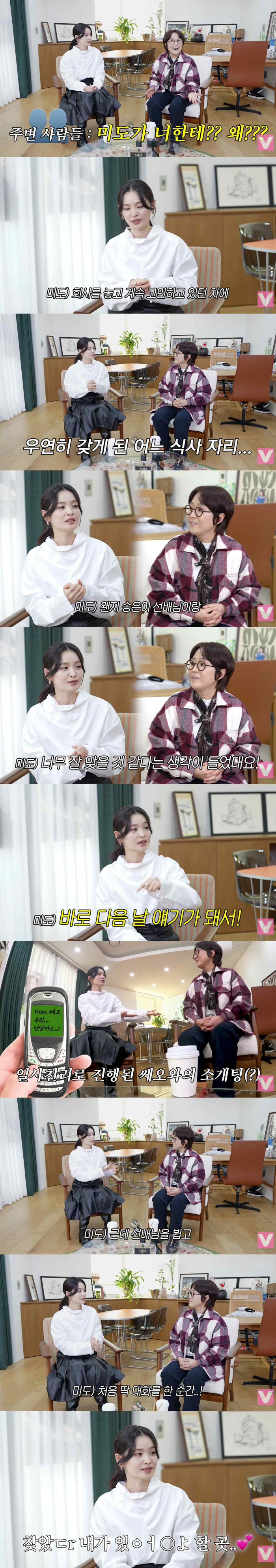 '소속사 차린' 송은이, 월급 300만원이라더니..아티스트 극찬 받았다 "가장 신뢰 가는 곳"(비보티비)