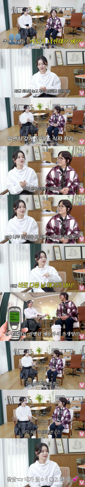 '소속사 차린' 송은이, 월급 300만원이라더니..아티스트 극찬 받았다 