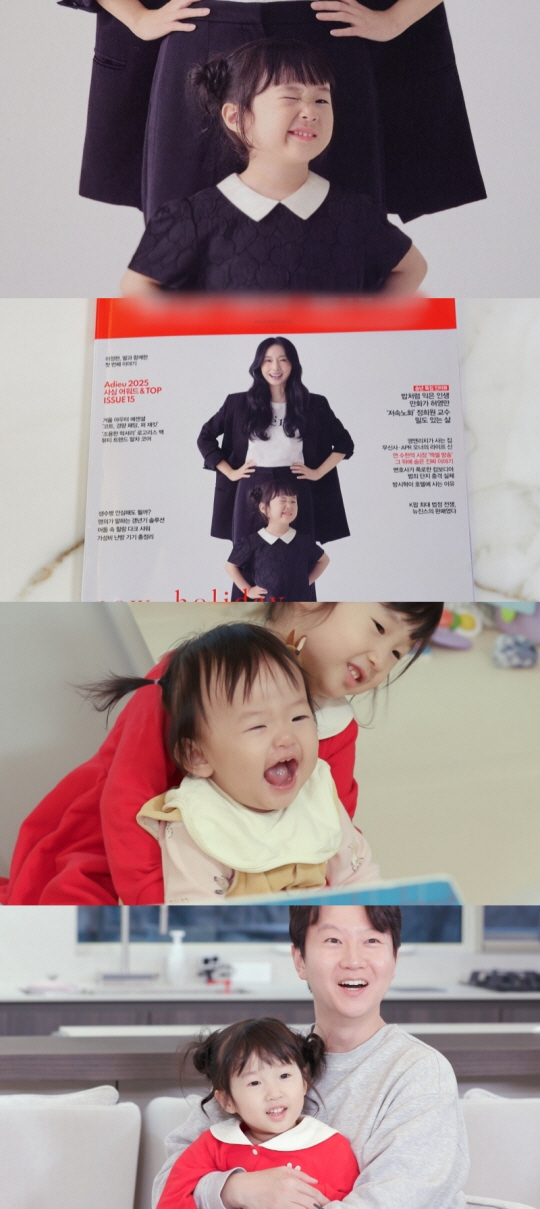 이정현, 3대째 의사 집안 현실 되나...딸 전공까지 선택 "닥터 될래"