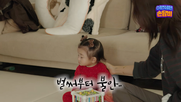 '아들만 둘' 장성규, 손담비 딸 맡았다가 멘붕..."셋째는 못 낳겠다" 포기