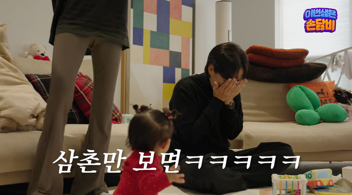 '아들만 둘' 장성규, 손담비 딸 맡았다가 멘붕..."셋째는 못 낳겠다"…