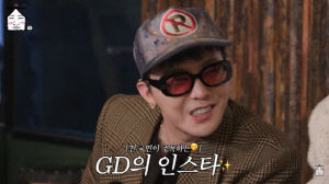 GD, 제니 영상 '좋아요' 누른 진짜 이유…