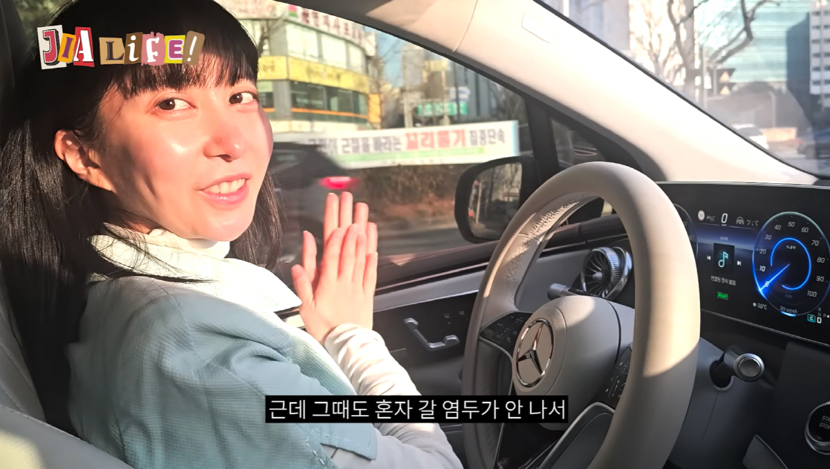 이지훈♥아야네 18개월 딸, 남의 결혼식장서 폭풍 질주..."혼자선 감당…