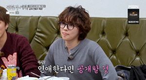 전현무, '공개 연애 전문가'의 날카로운 조언...