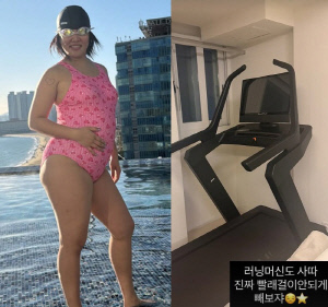'73kg 찍은' 랄랄, 거금 들인 러닝머신 구매 인증...팬들은 