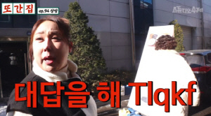 풍자, 27kg 감량 부작용 생겼다...유명 PD도 폭로 