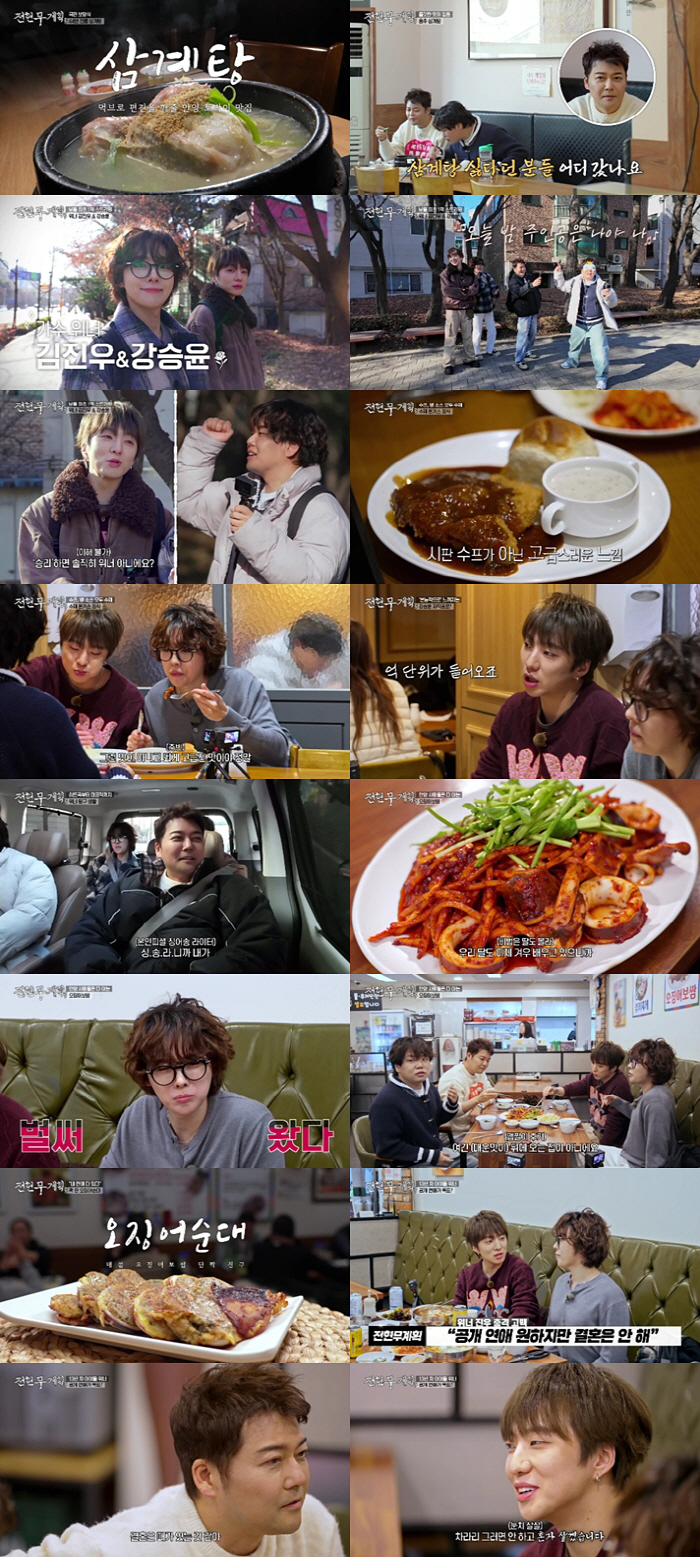 '48세' 나혼자 사는 전현무, "결혼 강박 없으면 시간 훅 간다" 경고