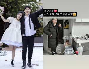 28기 상철, '전처 쓰레기 심부름'엔 분노하더니..정숙♥ 위해 퇴근 후 척척