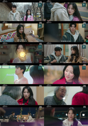 김혜윤, 폭탄 선언 연애 시작 