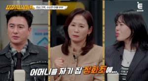 시母 살해 후 정화조에 유기한 며느리…안정환 