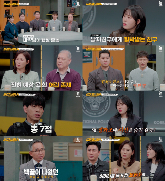 시母 살해 후 정화조에 유기한 며느리…안정환 "화가 나서 잔상 남을 것"…