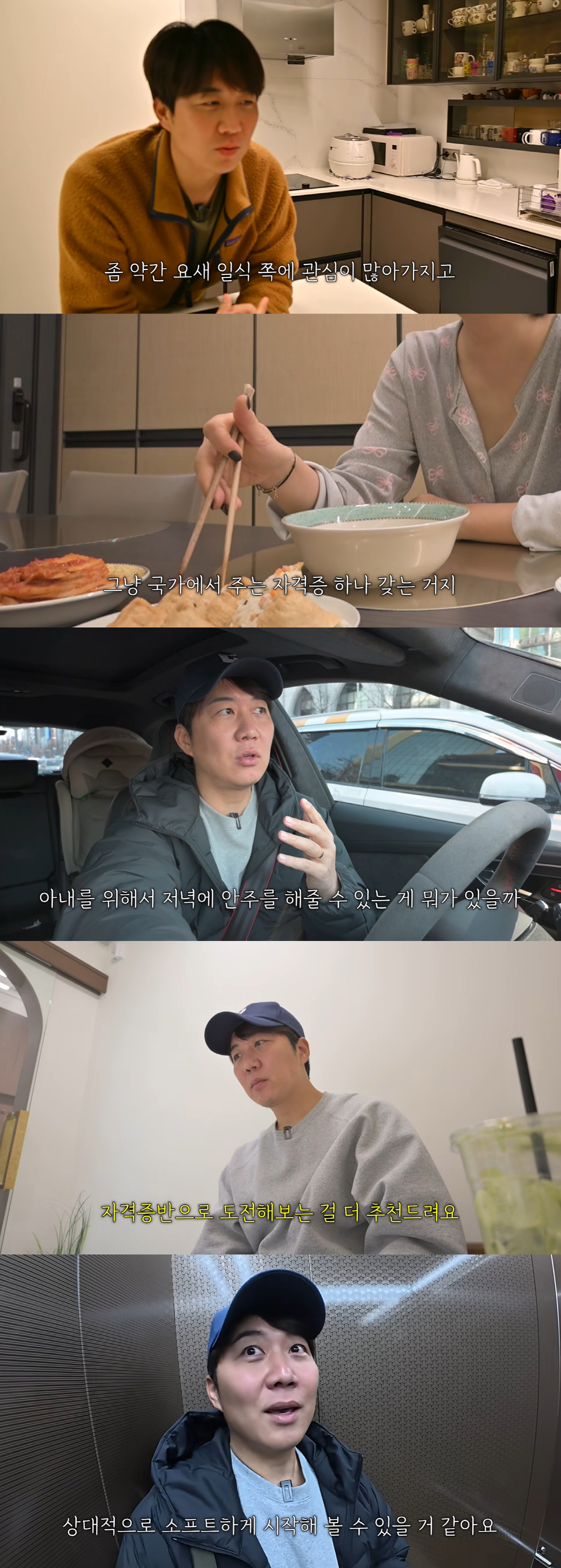 '장윤정♥' 도경완, 육아 도맡더니..결국 새출발했다 "좋은 결과 있길"